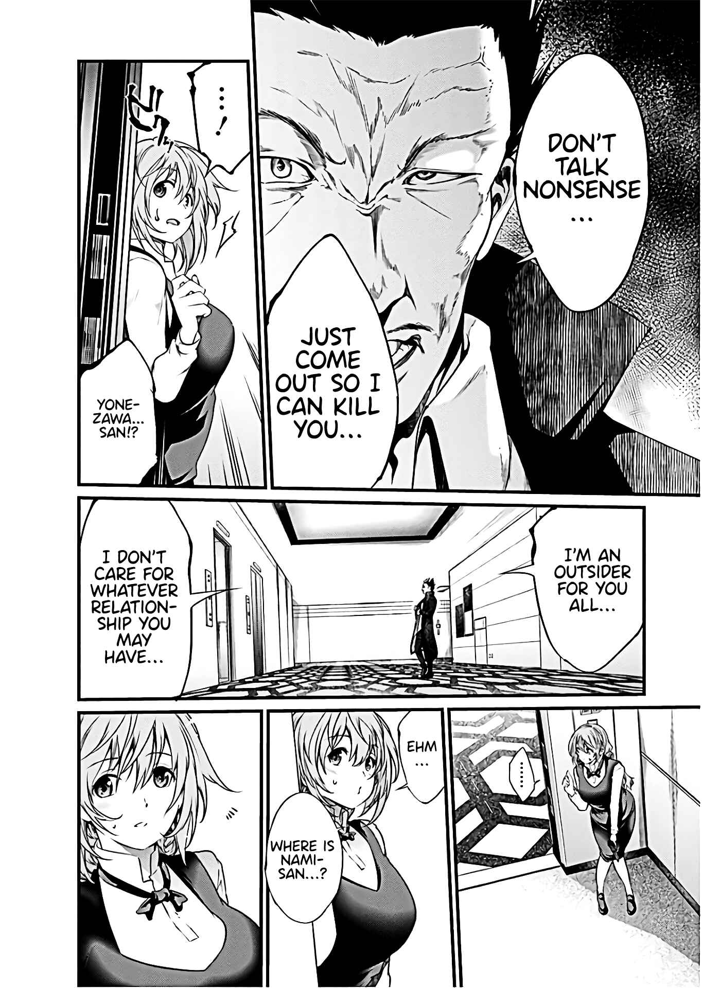 Page 3 Chapter 61 Prison Lab
