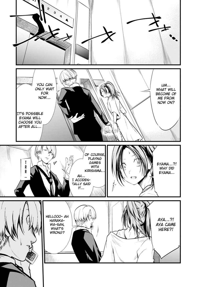 Page 18 Chapter 24 Prison Lab