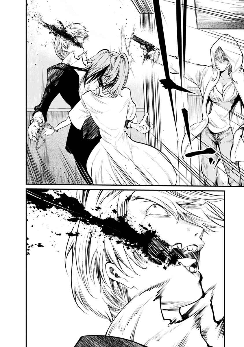 Page 20 Chapter 24 Prison Lab