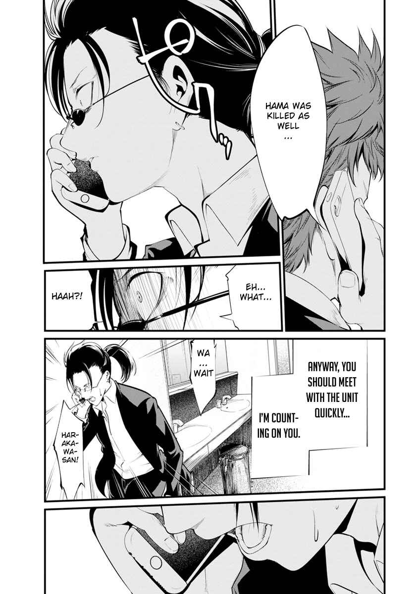 Page 28 Chapter 24 Prison Lab