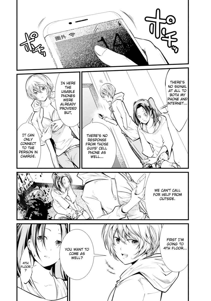 Page 31 Chapter 24 Prison Lab