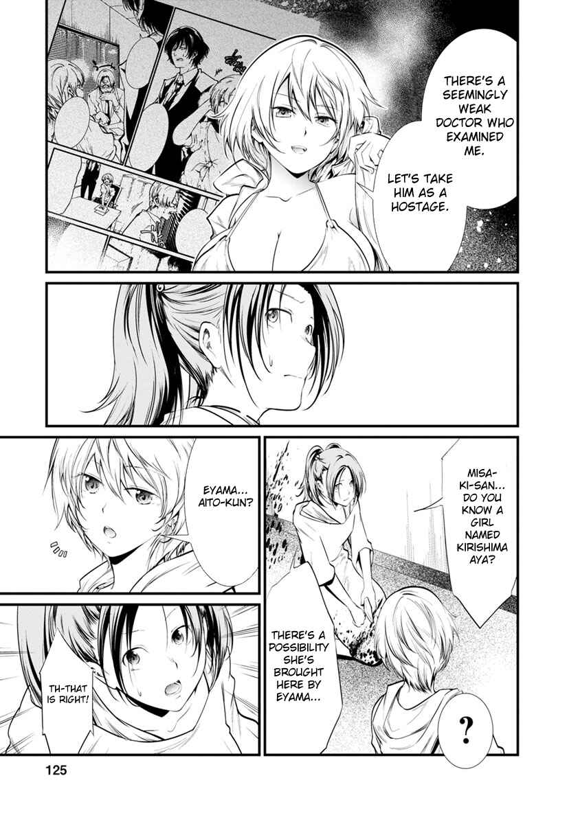 Page 33 Chapter 24 Prison Lab