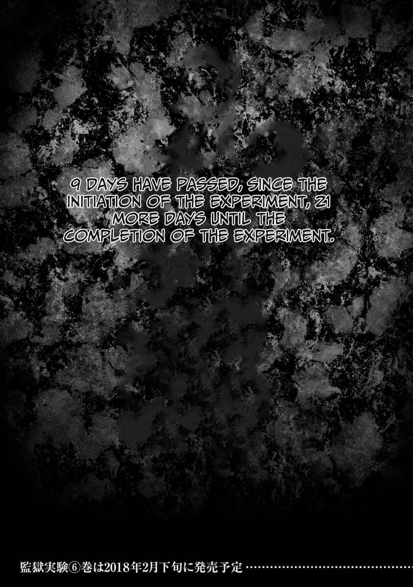 Page 29 Chapter 32 Prison Lab