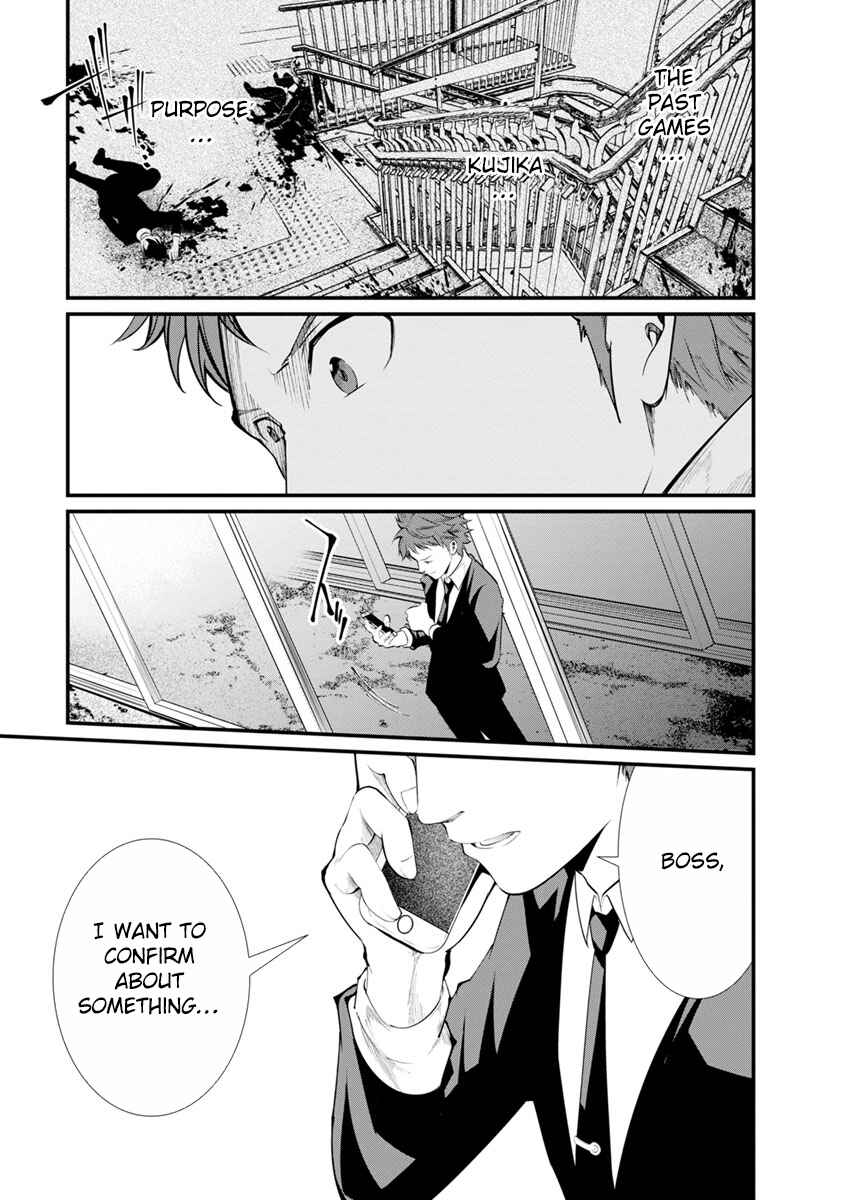 Page 13 Chapter 28 Prison Lab