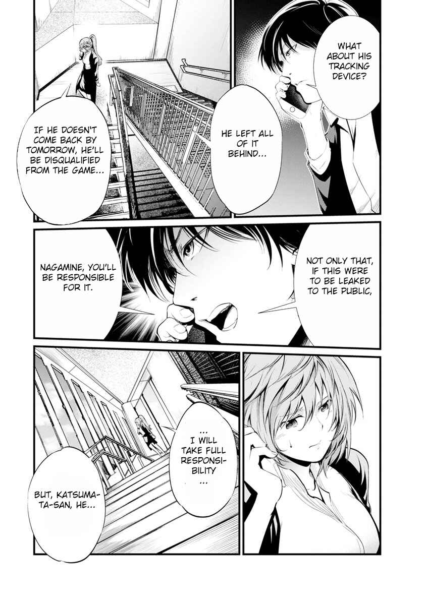 Page 23 Chapter 28 Prison Lab