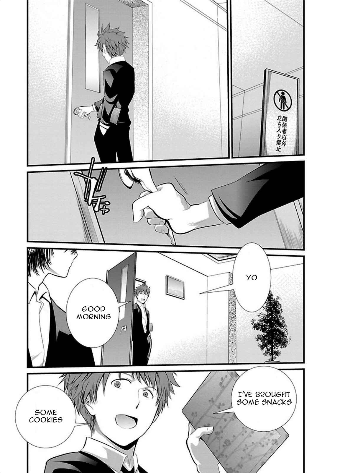 Page 24 Chapter 5 Prison Lab