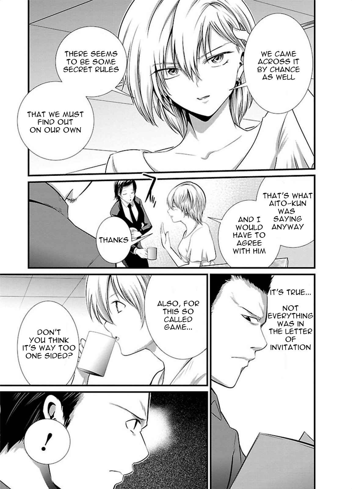 Page 8 Chapter 5 Prison Lab
