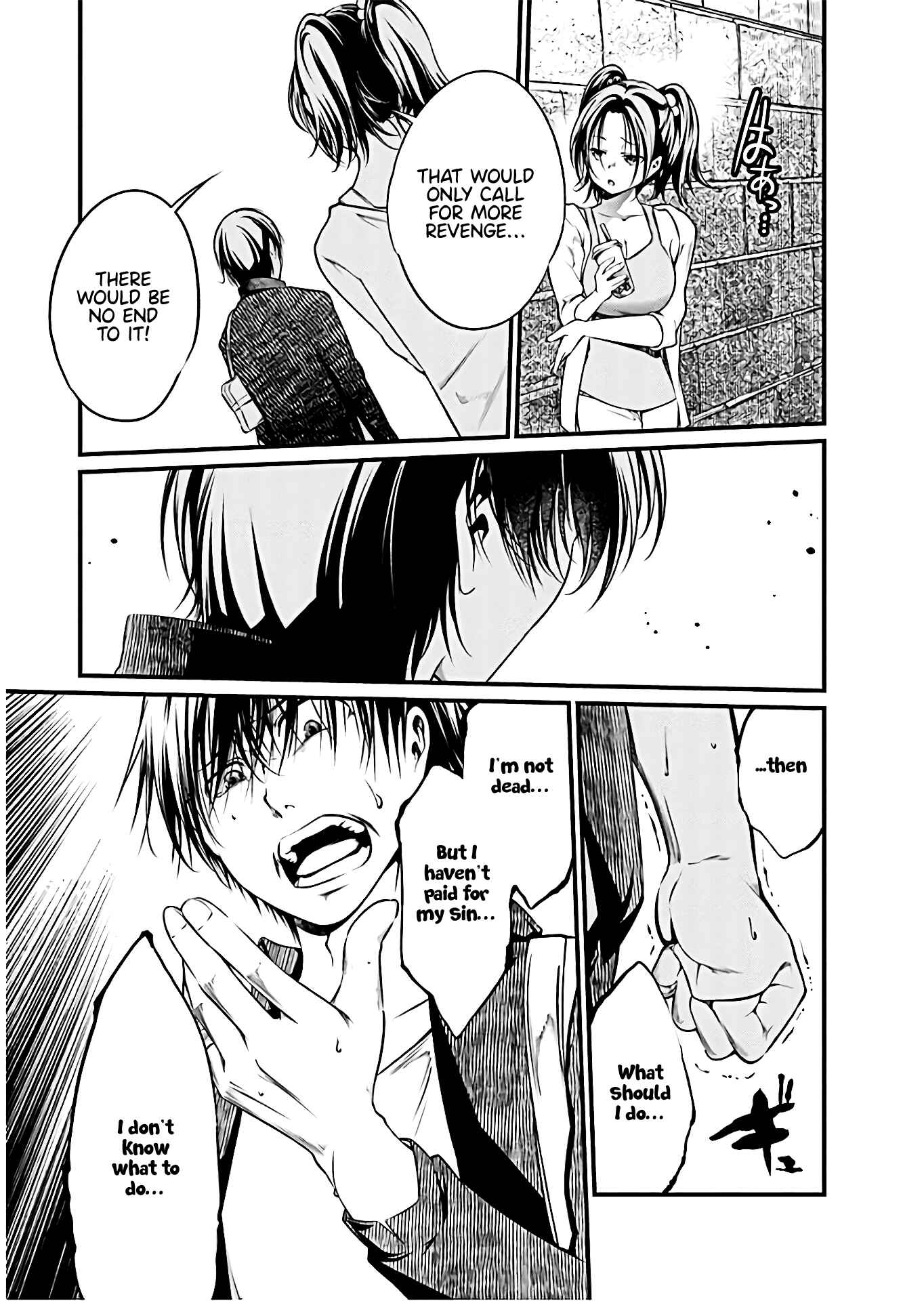 Page 5 Chapter 67 Prison Lab