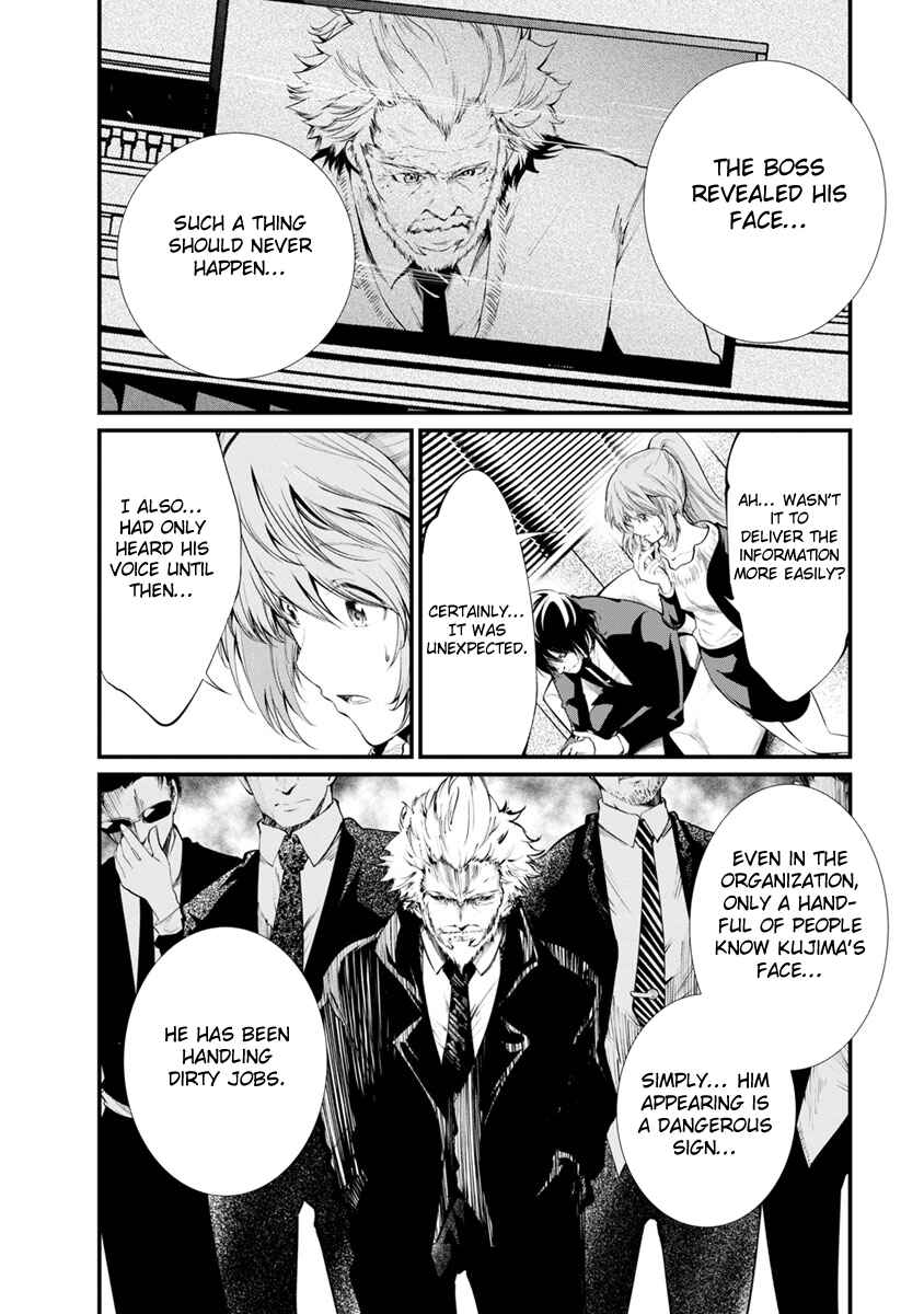 Page 14 Chapter 22 Prison Lab
