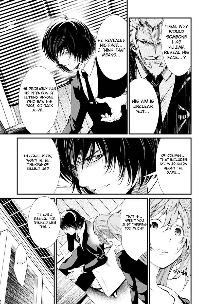 Page 15 Chapter 22 Prison Lab