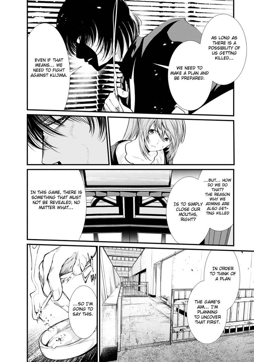 Page 20 Chapter 22 Prison Lab