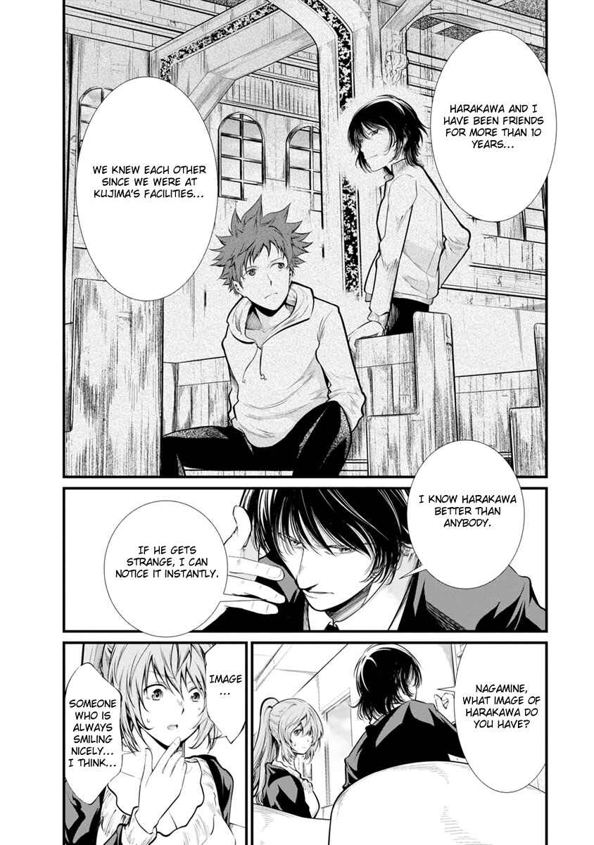 Page 22 Chapter 22 Prison Lab
