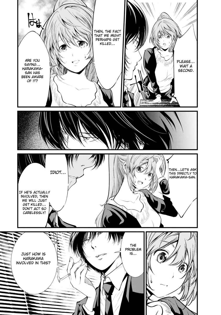 Page 25 Chapter 22 Prison Lab