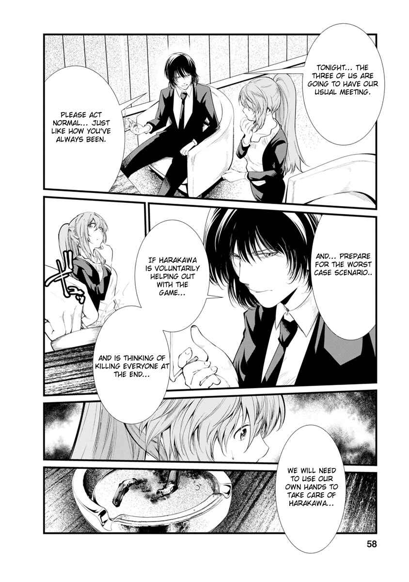 Page 30 Chapter 22 Prison Lab
