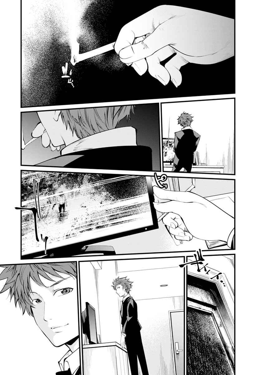 Page 31 Chapter 22 Prison Lab