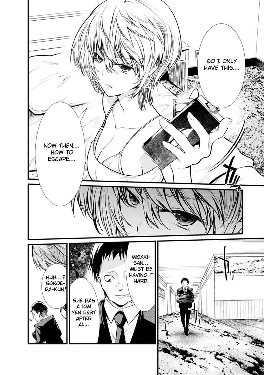 Page 6 Chapter 22 Prison Lab