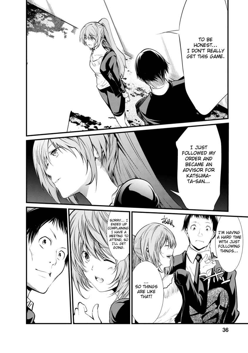 Page 8 Chapter 22 Prison Lab