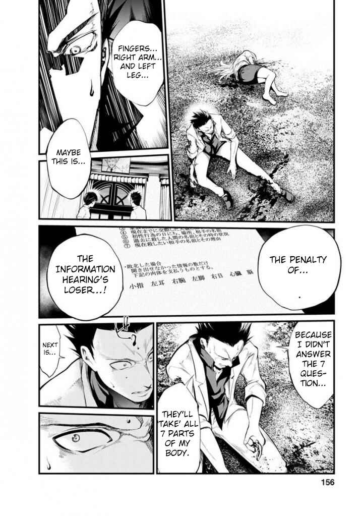 Page 13 Chapter 37 Prison Lab
