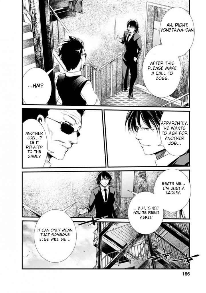 Page 23 Chapter 37 Prison Lab