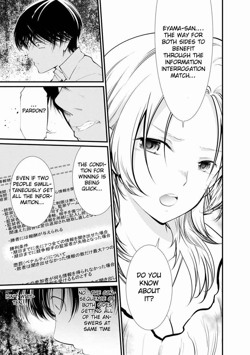 Page 11 Chapter 16 Prison Lab