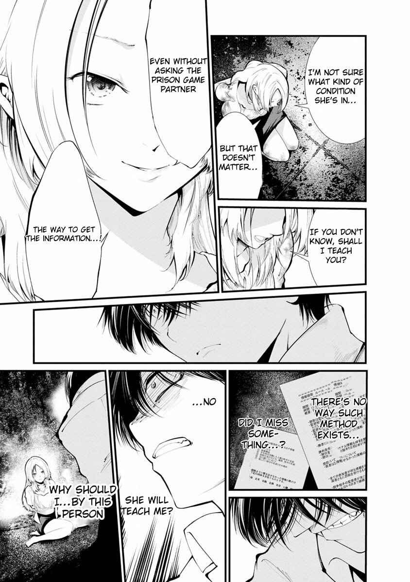 Page 13 Chapter 16 Prison Lab