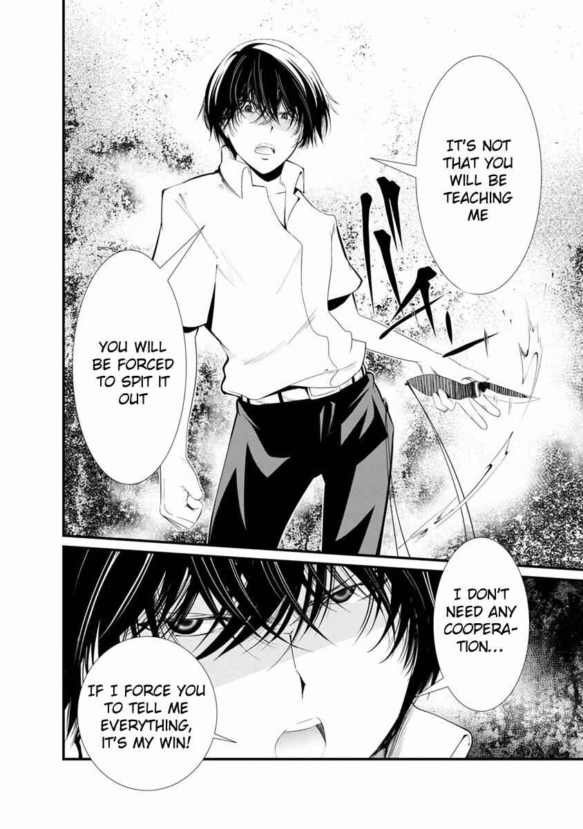 Page 14 Chapter 16 Prison Lab