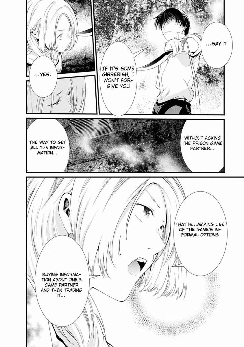 Page 16 Chapter 16 Prison Lab