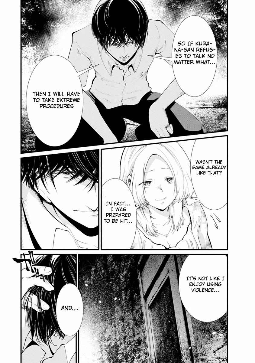 Page 7 Chapter 16 Prison Lab