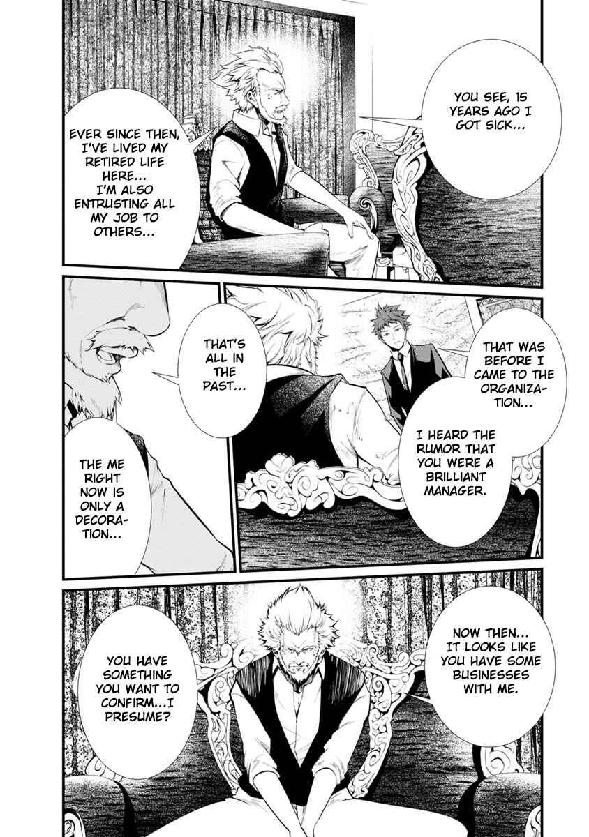 Page 10 Chapter 29 Prison Lab