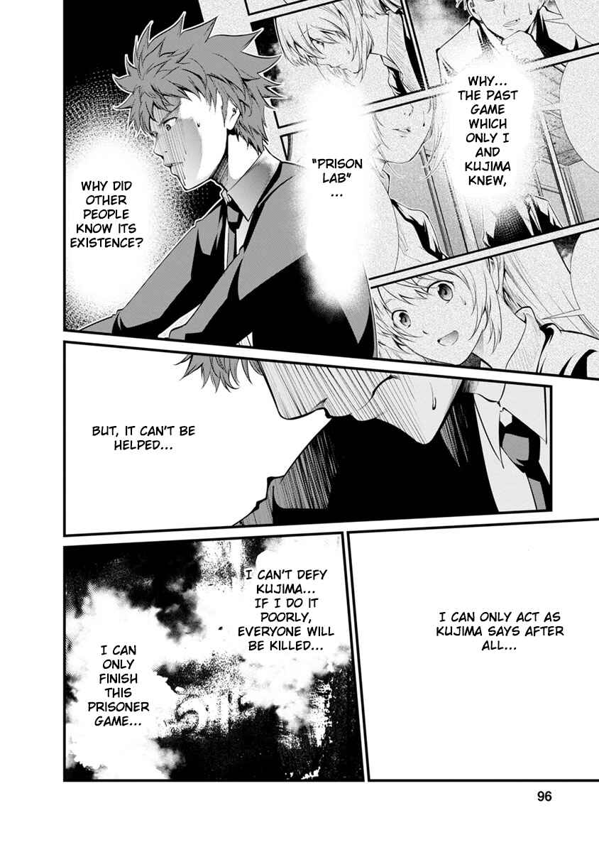 Page 20 Chapter 29 Prison Lab