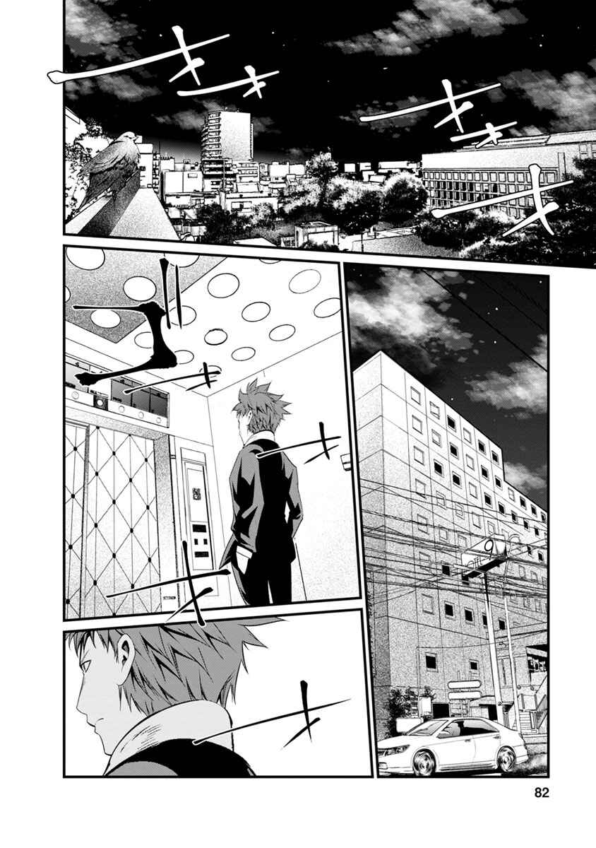Page 6 Chapter 29 Prison Lab