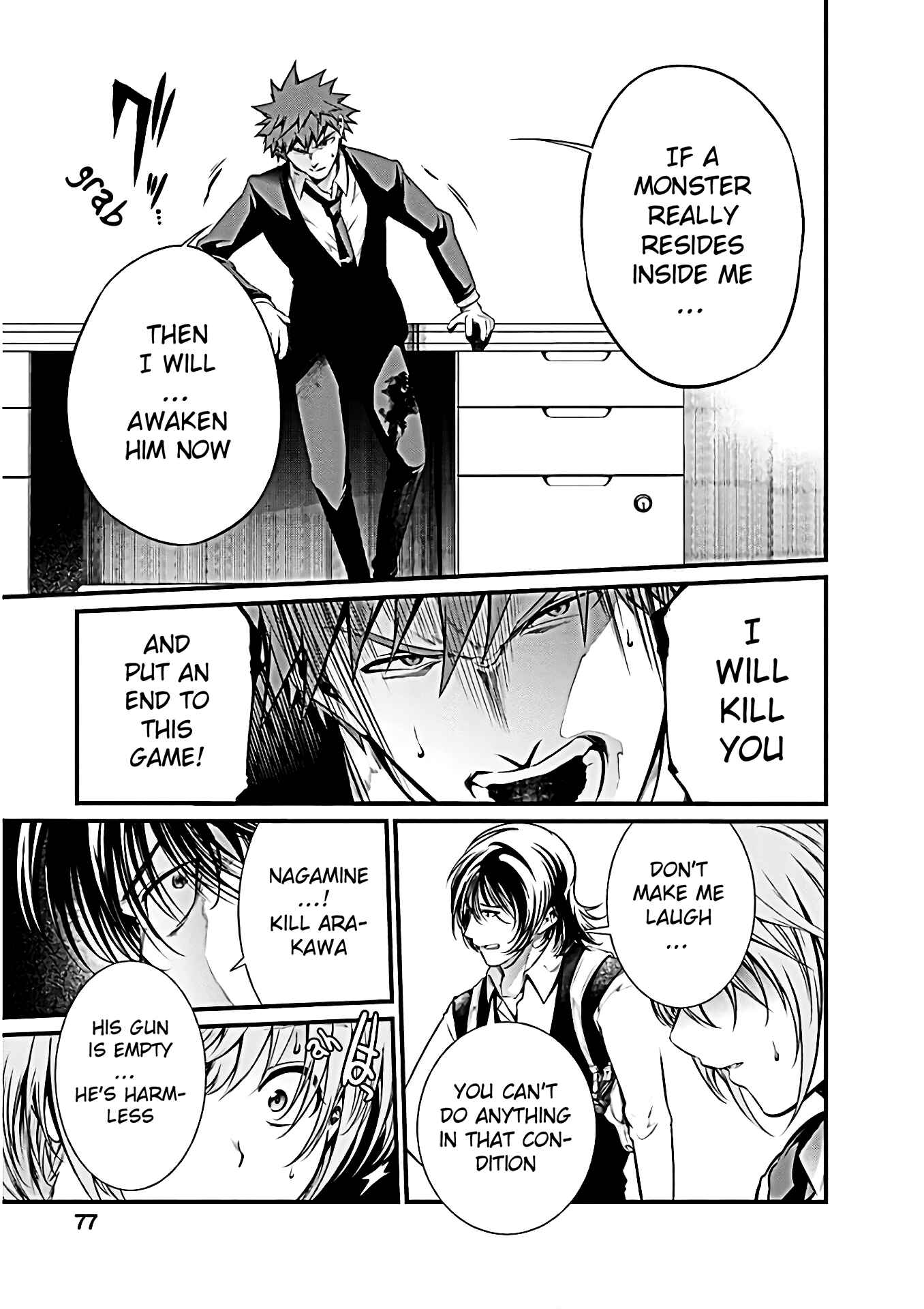 Page 1 Chapter 56 Prison Lab