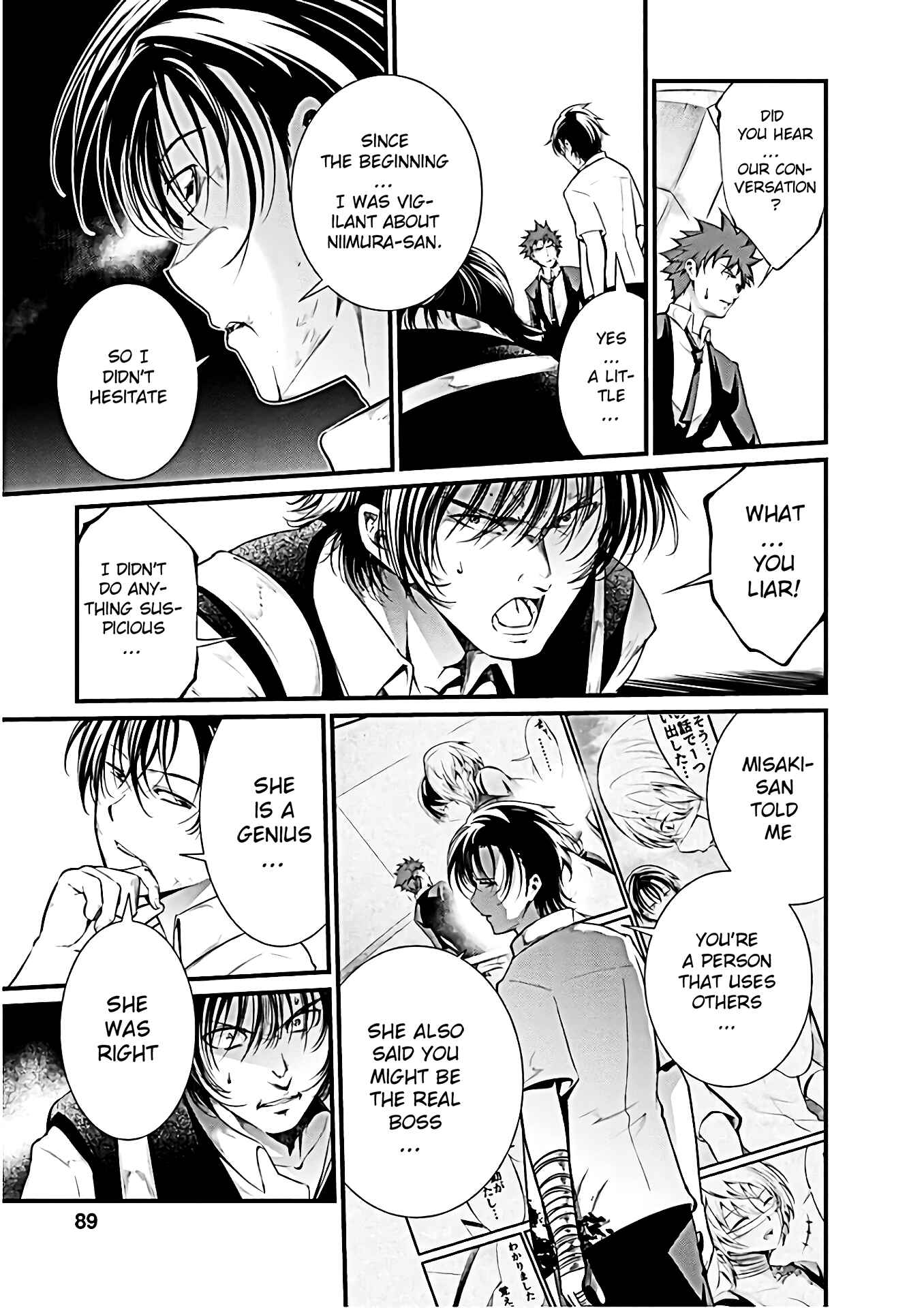 Page 12 Chapter 56 Prison Lab