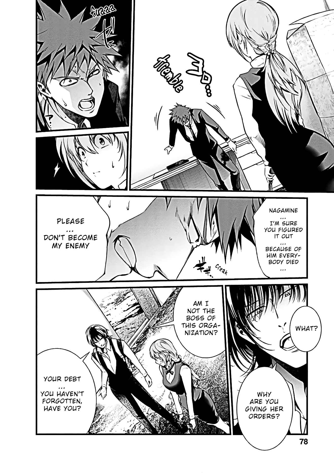 Page 2 Chapter 56 Prison Lab