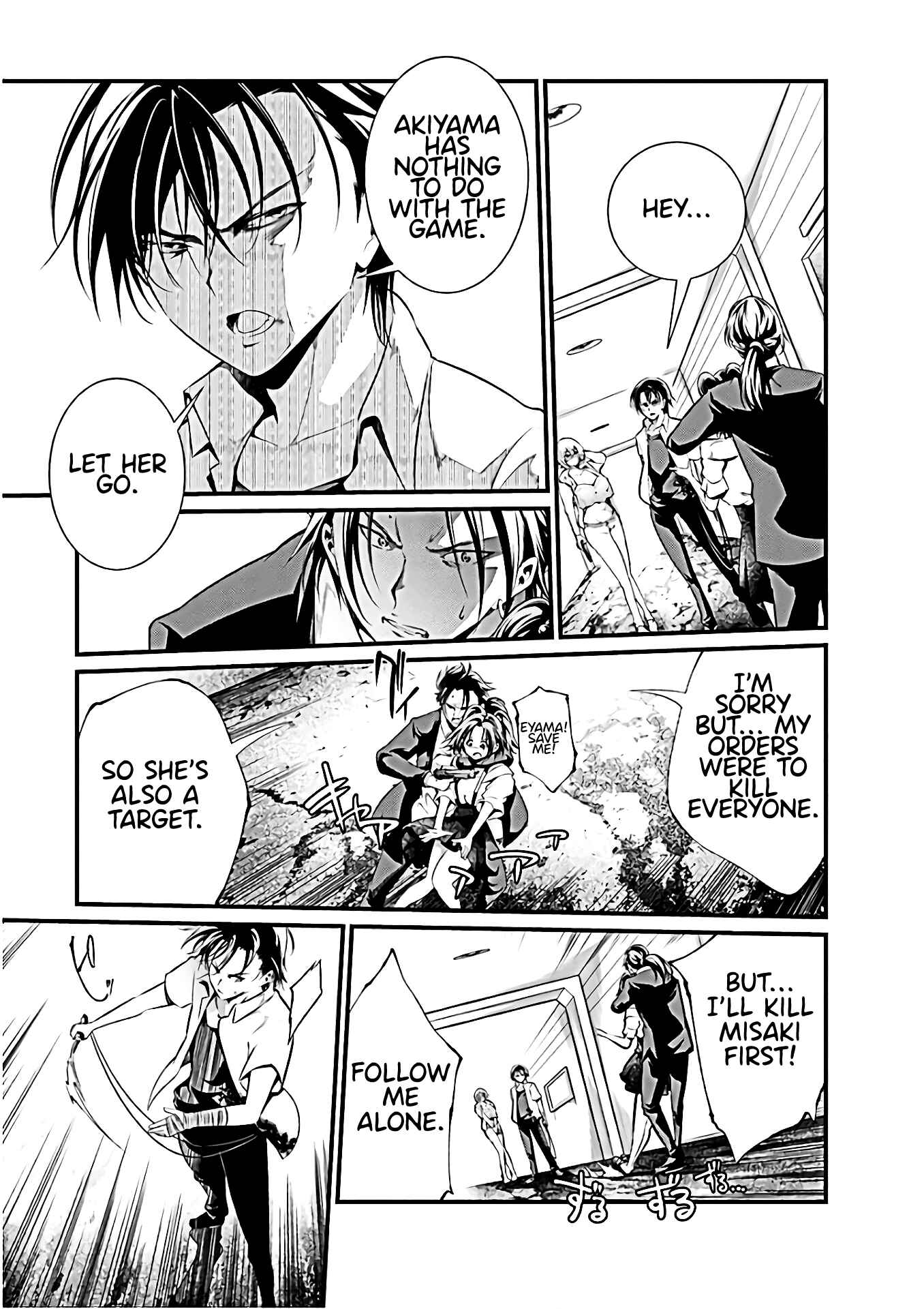 Page 21 Chapter 58 Prison Lab