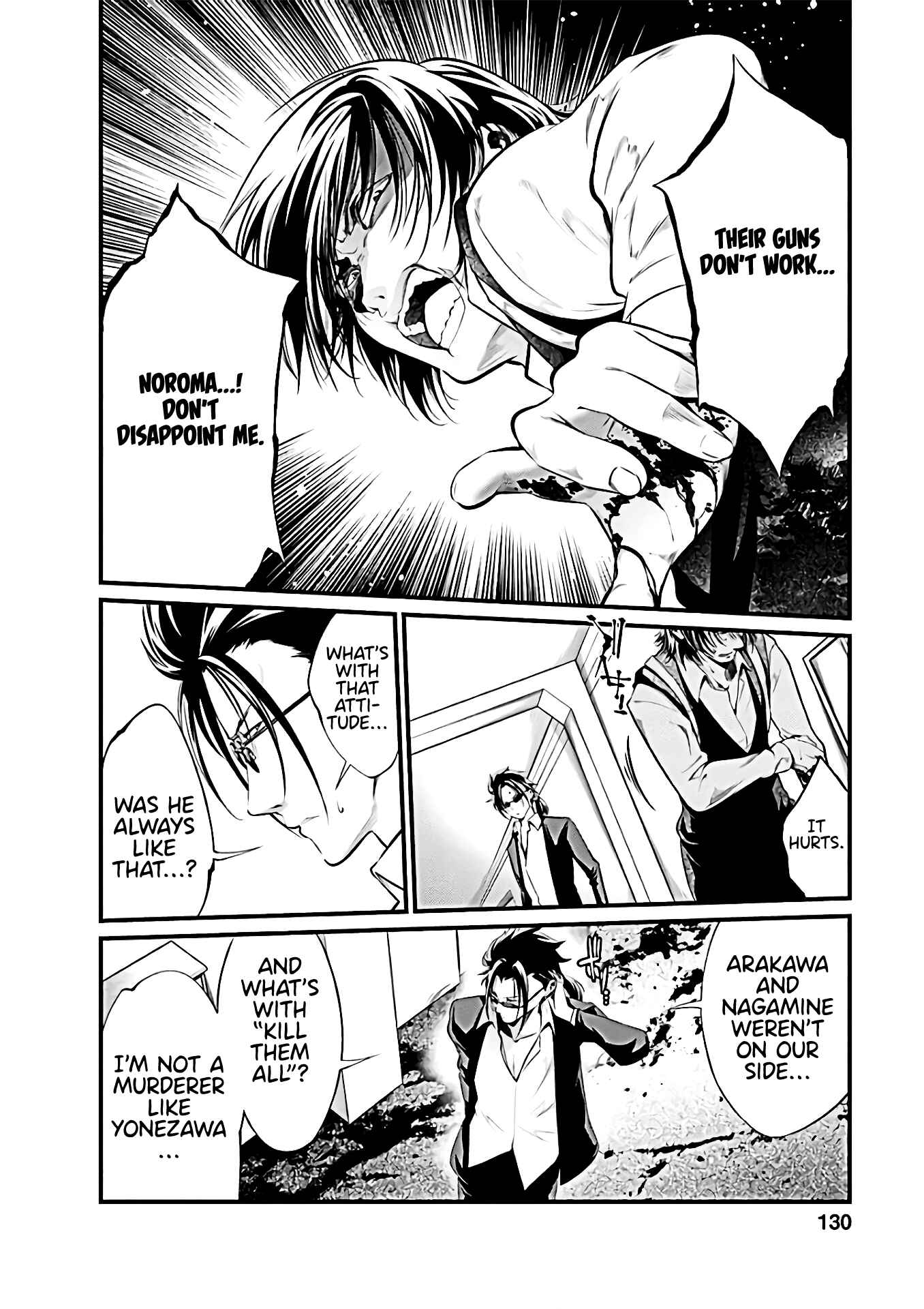 Page 4 Chapter 58 Prison Lab