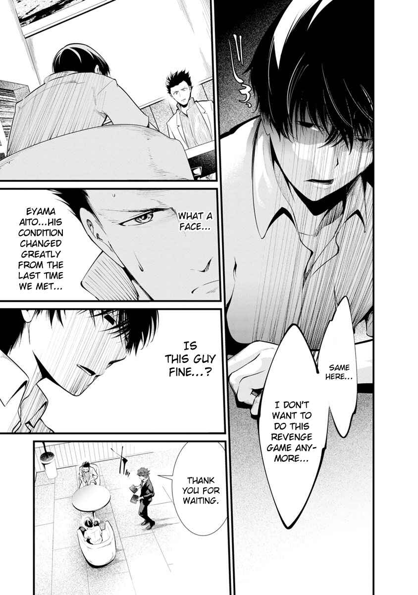 Page 25 Chapter 26 Prison Lab