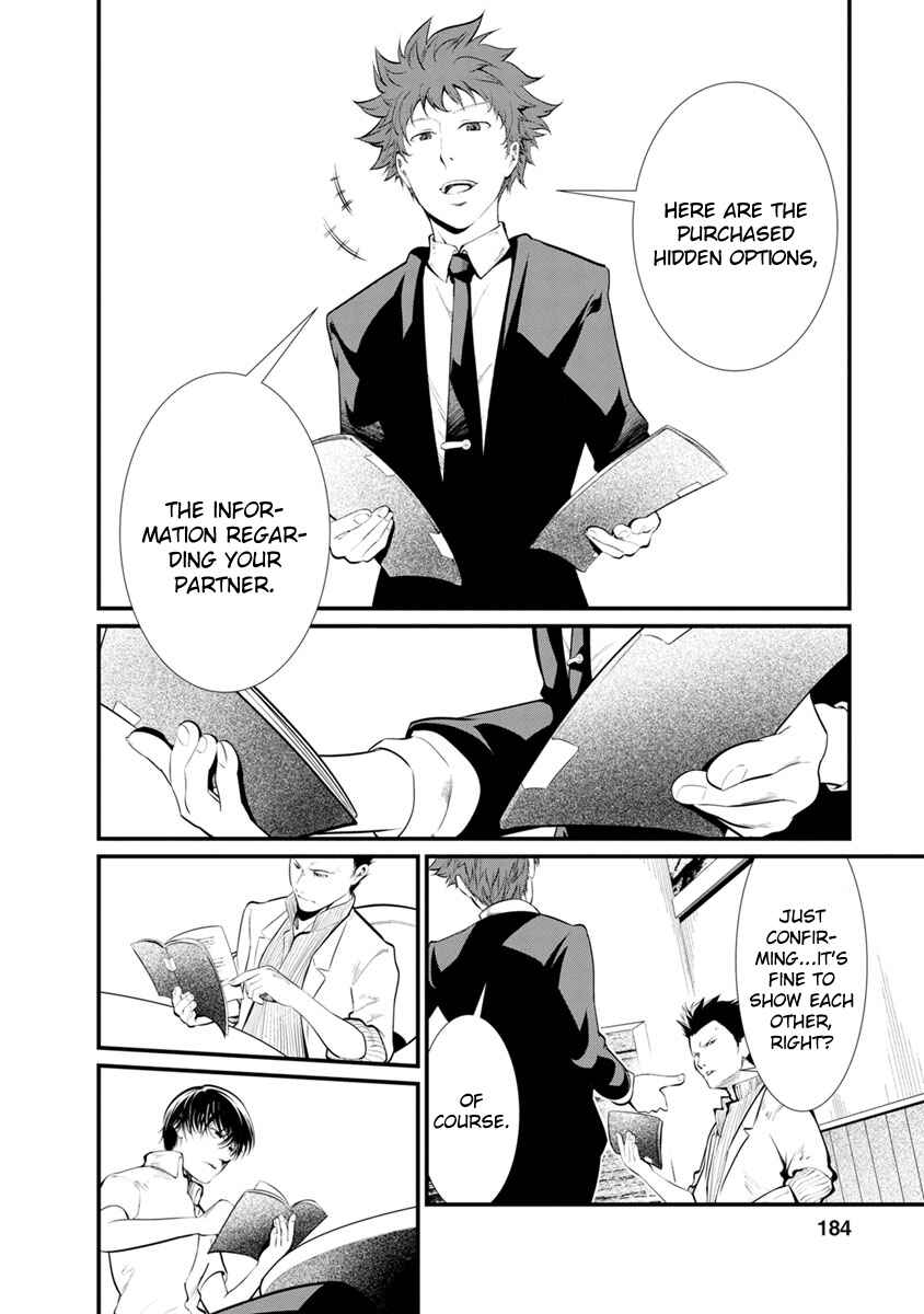Page 26 Chapter 26 Prison Lab