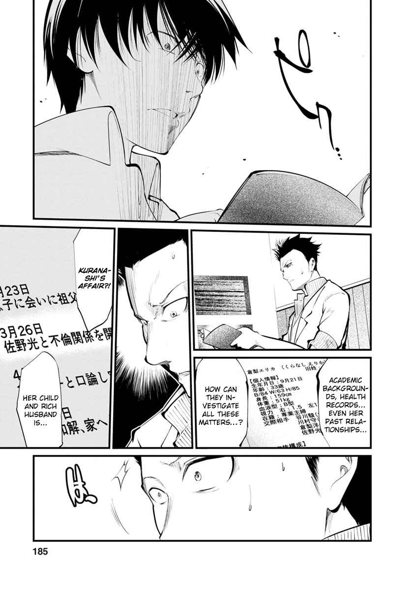 Page 27 Chapter 26 Prison Lab