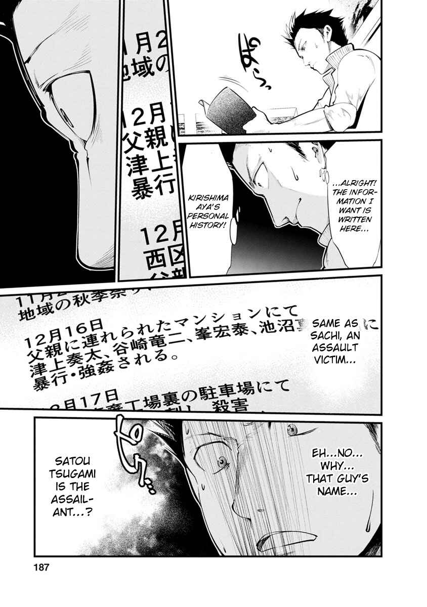 Page 29 Chapter 26 Prison Lab