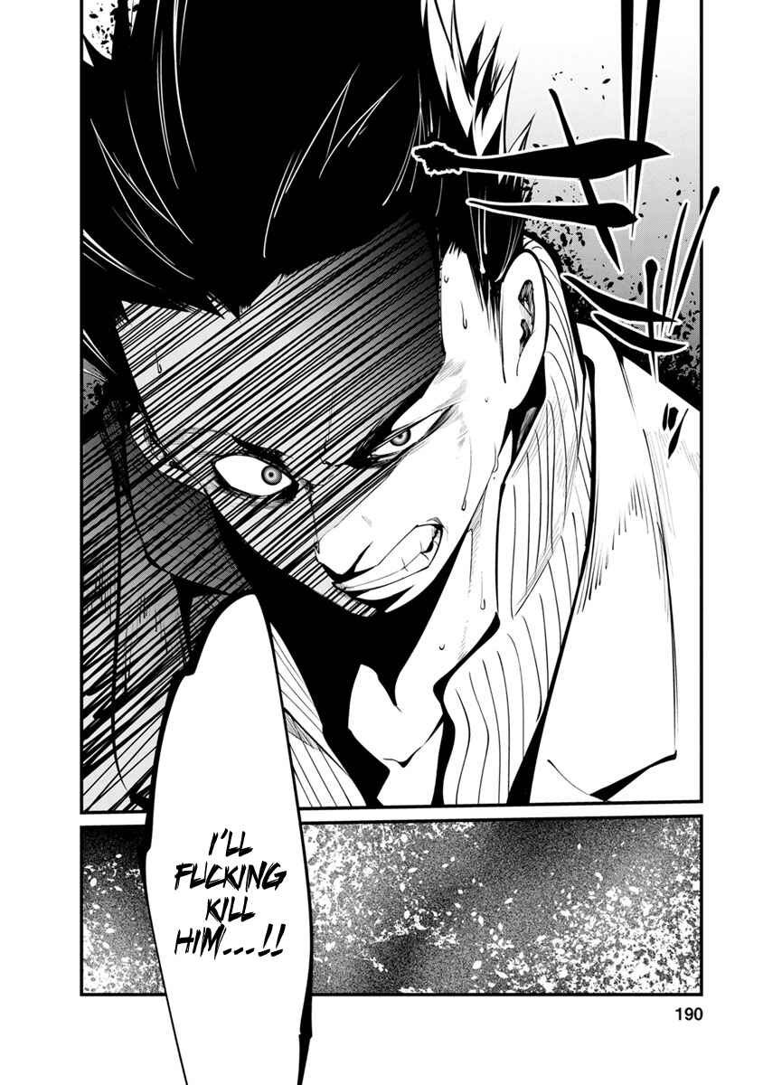 Page 32 Chapter 26 Prison Lab