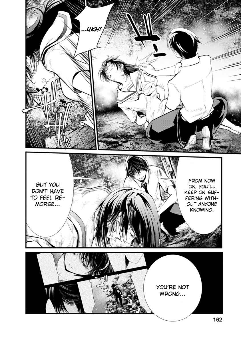 Page 5 Chapter 26 Prison Lab