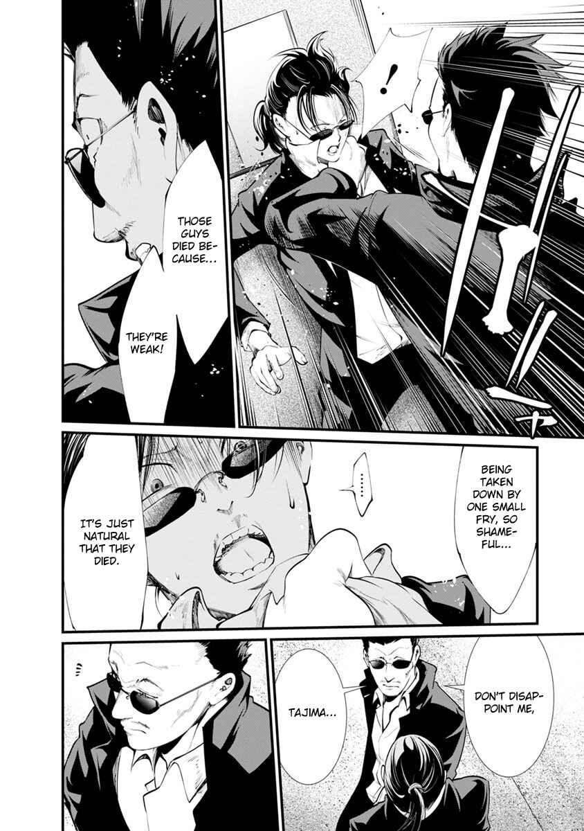 Page 24 Chapter 25 Prison Lab
