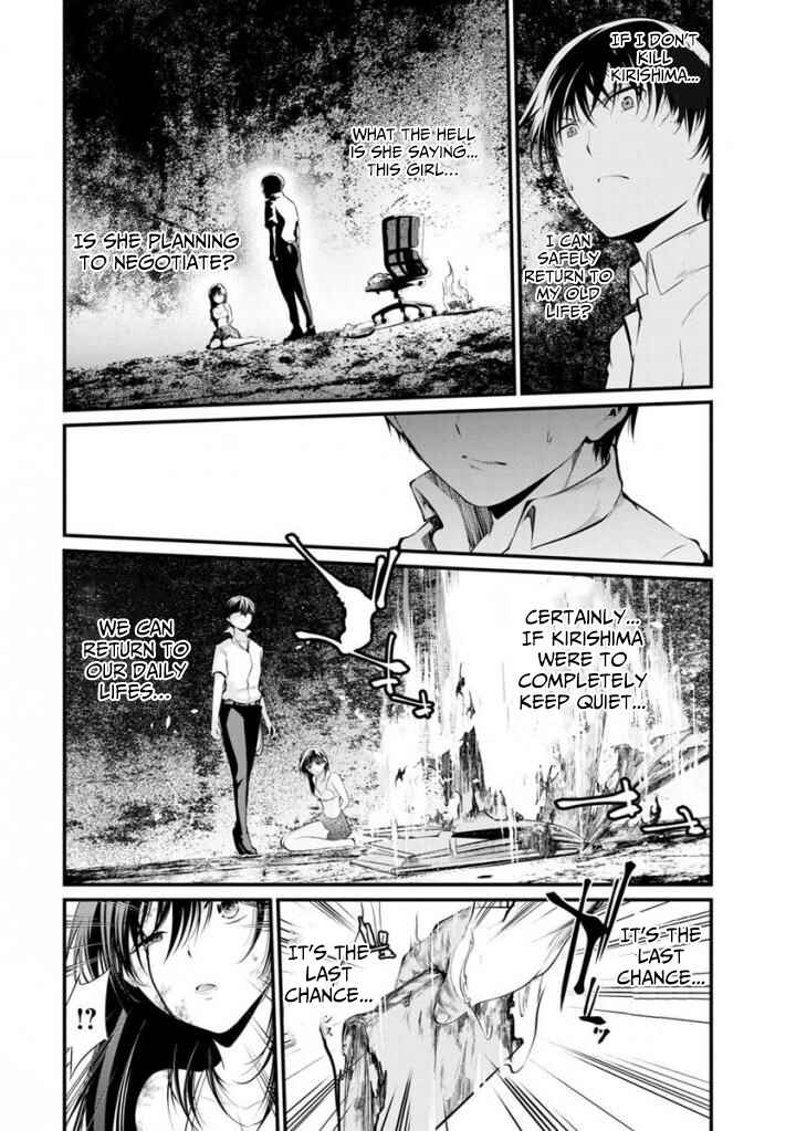 Page 22 Chapter 33 Prison Lab