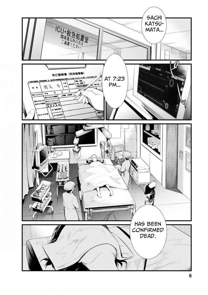 Page 5 Chapter 33 Prison Lab