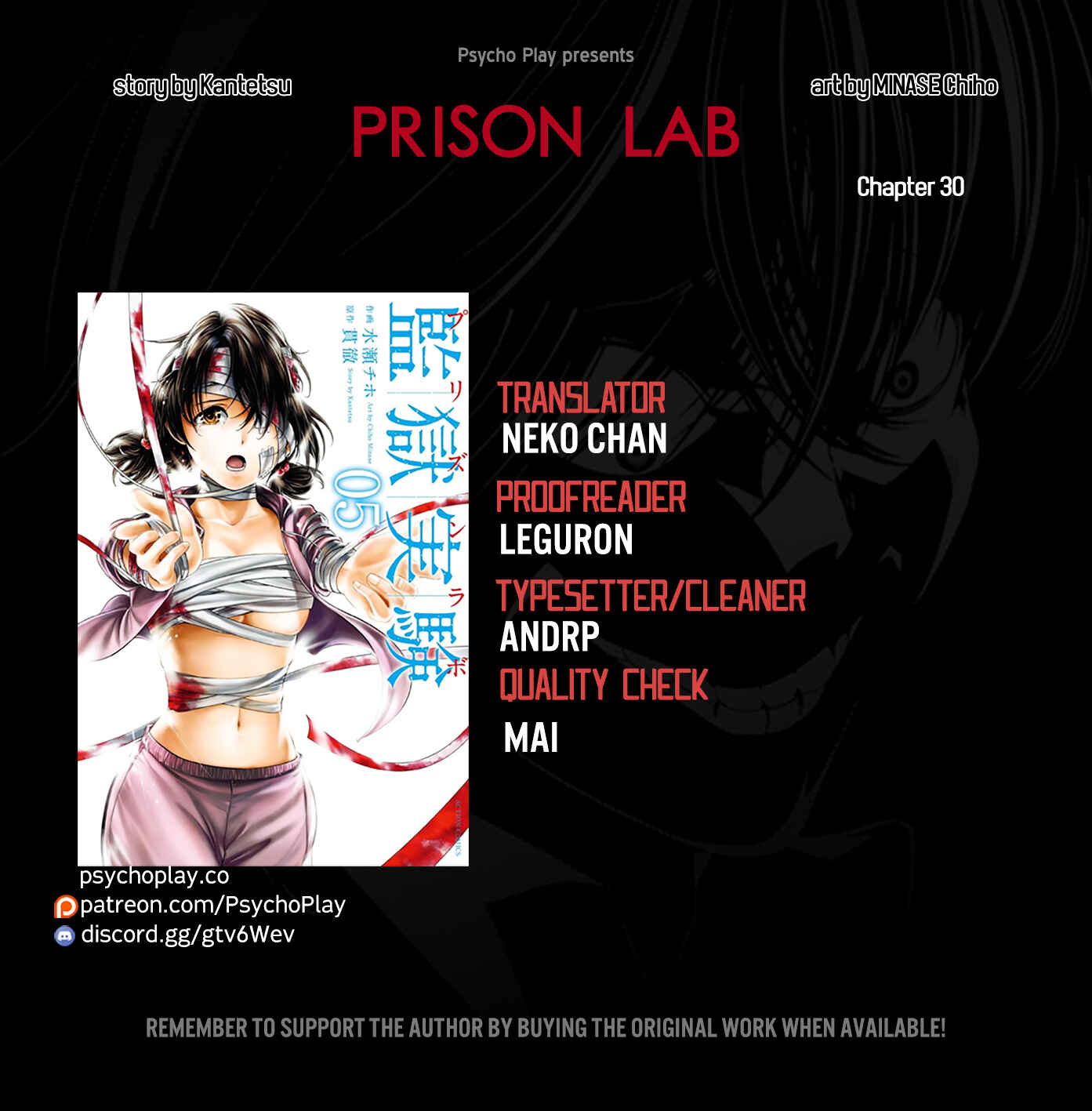 Page 1 Chapter 30 Prison Lab