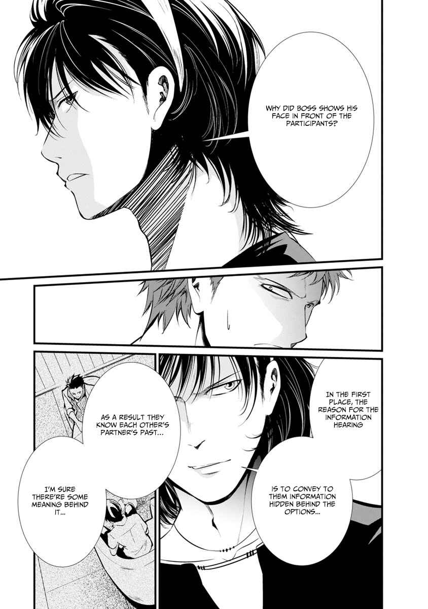 Page 25 Chapter 30 Prison Lab