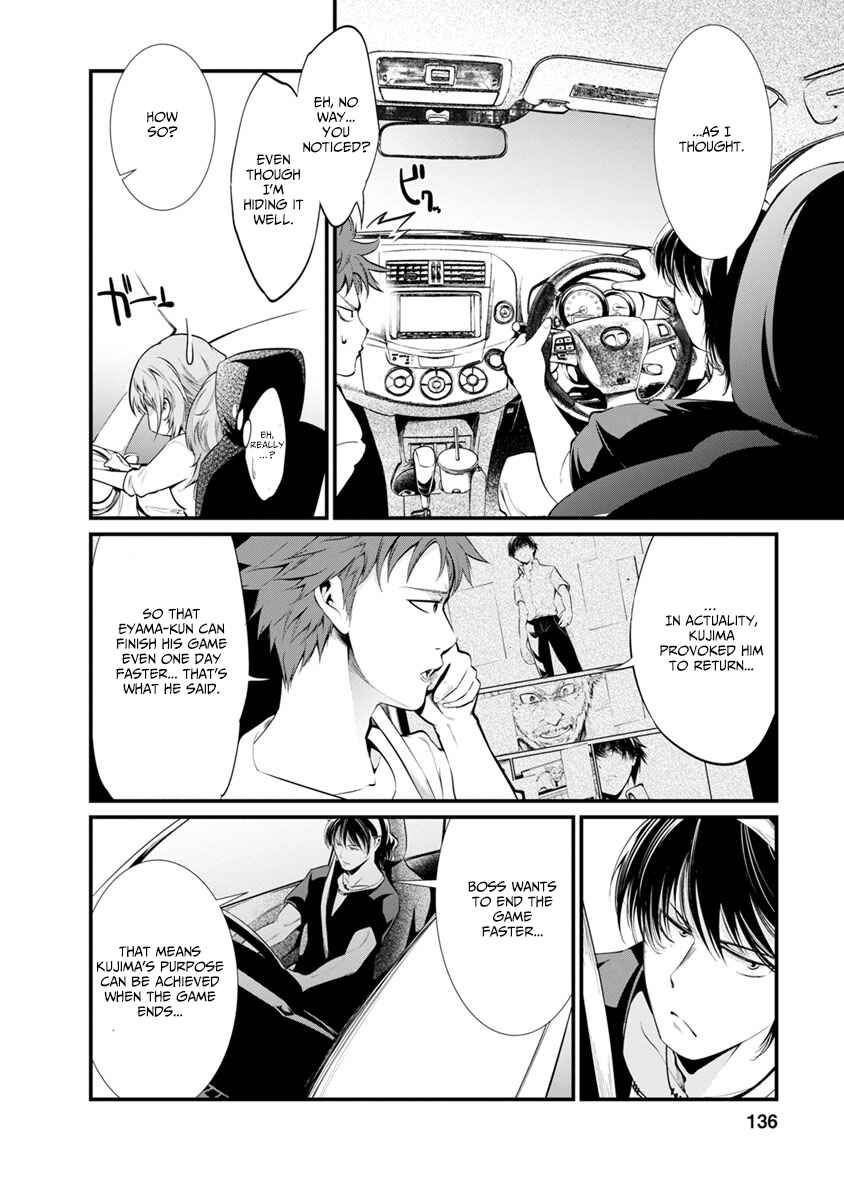 Page 28 Chapter 30 Prison Lab