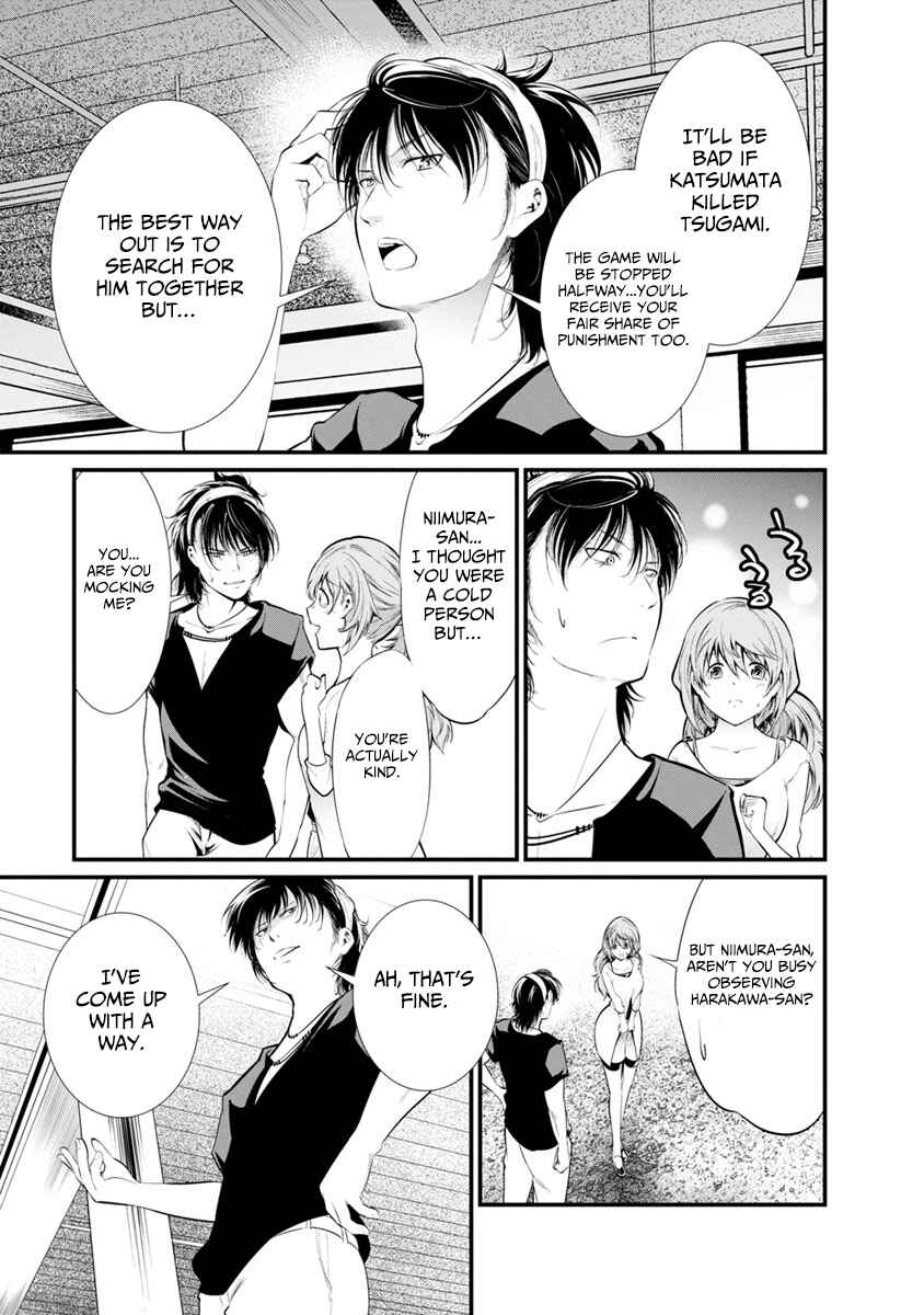 Page 5 Chapter 30 Prison Lab