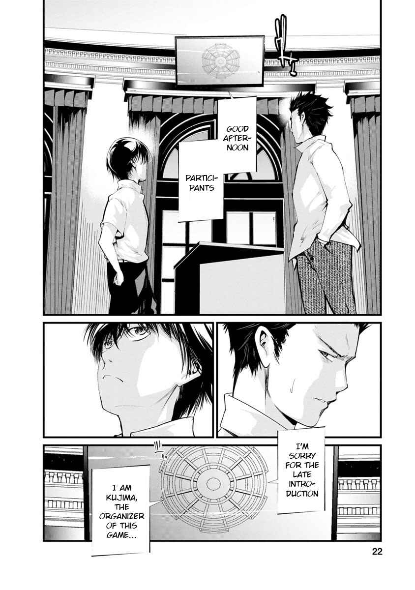Page 23 Chapter 13 Prison Lab
